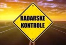 Servisne informacije za 17.09.2025.