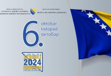 Odluka o akreditovanju posmatrača za Lokalne izbore 2024. godine