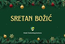 Premijer TK Irfan Halilagić uputio božićnu čestitku