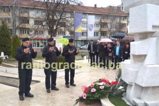 Obilježen Dan nezavisnosti Bosne i Hercegovine