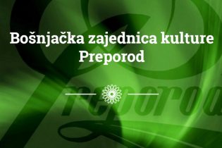 BZK PREPOROD: Poziv za učešće u radionicama projekta “LOKUM”