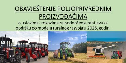 Počelo podnošenje zahtjeva za ostvarivanje novčane podrške po modelu ruralnog razvoja u 2025. godini