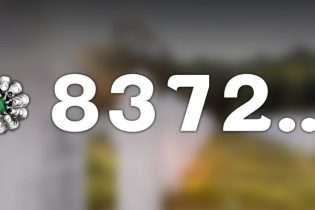 Servisne informacije za 11.07.2025.